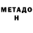 Амфетамин VHQ LadyS Oks