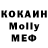 Alfa_PVP кристаллы Raman Milky