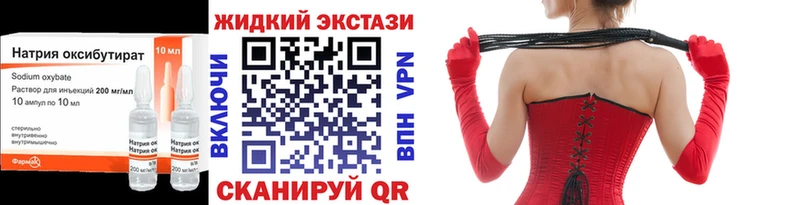 blacksprut маркетплейс  Чебоксары  БУТИРАТ оксана 