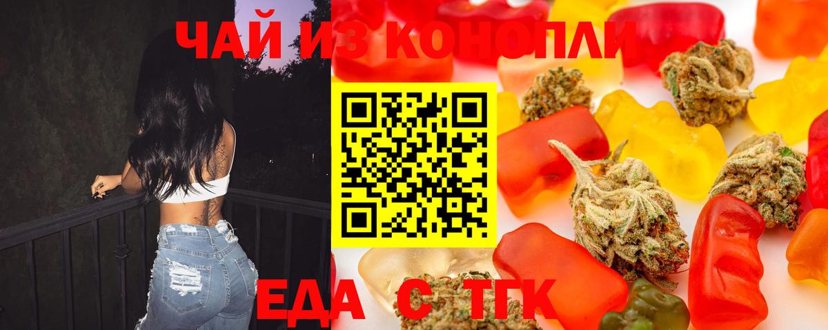 Чебоксары  Canna-Cookies марихуана  Вход с VPN 