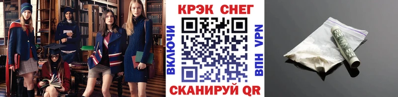 ссылка на мегу рабочий сайт  Чебоксары  COCAIN FishScale  купить наркоту 