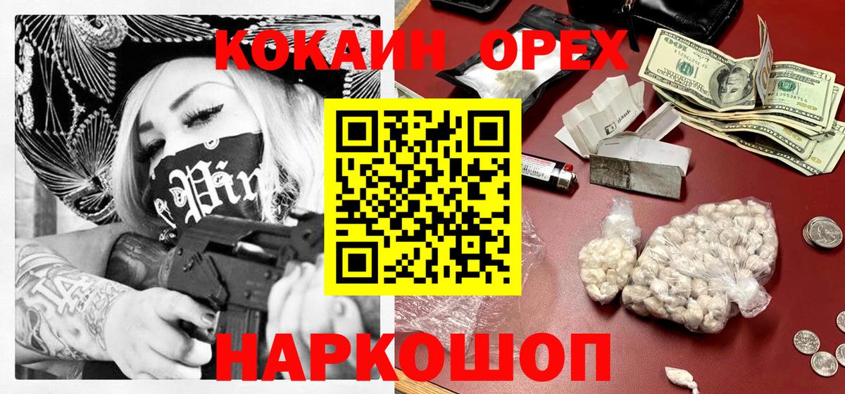 купить наркотики цена  Вход с VPN  Чебоксары  Кокаин Перу  COCAIN 