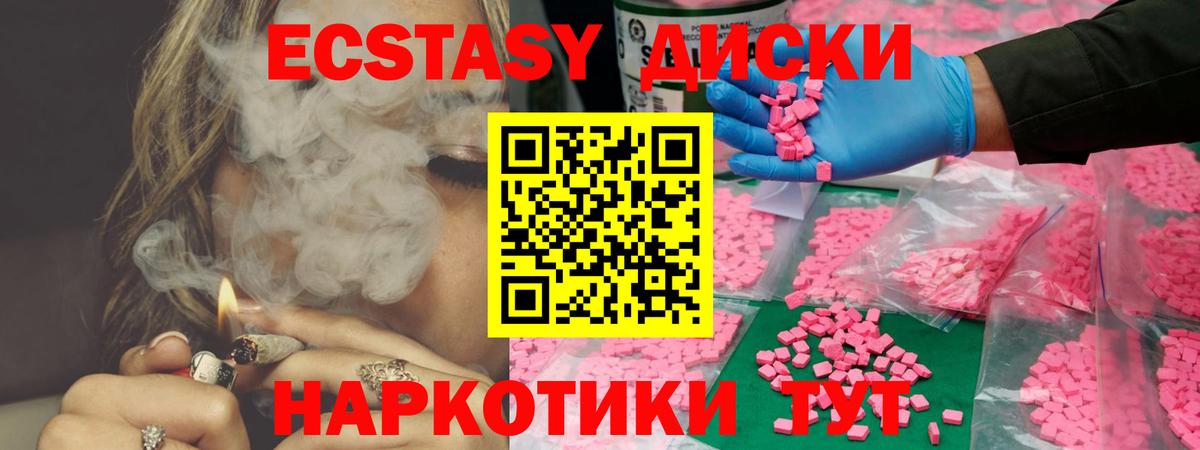Чебоксары  ЭКСТАЗИ круглые  Вход с VPN  MEGA онион  ЭКСТАЗИ таблы  ЭКСТАЗИ 