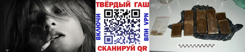 Гашиш 40% ТГК  Чебоксары 