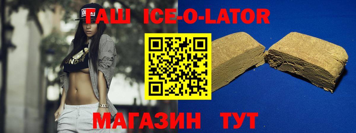 ГАШ индика сатива Чебоксары