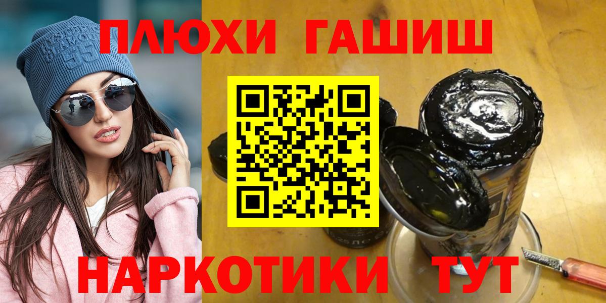 МДМА  Кокаин  Марихуана  Чебоксары  Вход с VPN  ГАШИШ  МЕФ кристаллы 