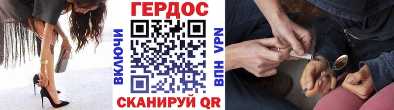 где купить наркоту  Чебоксары  ГЕРОИН VHQ 