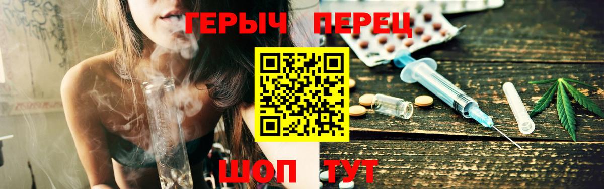 Чебоксары  ГЕРОИН  Вход с VPN  ГЕРОИН афганец 