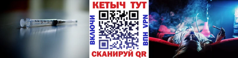 где купить наркотик Чебоксары Кетамин VHQ
