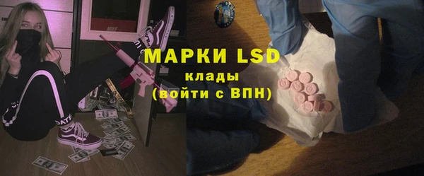 ALPHA-PVP Алексеевка