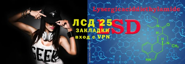 2c-b Алексин