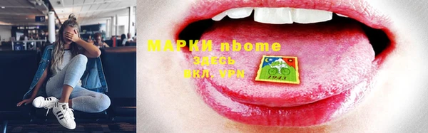 2c-b Алексин