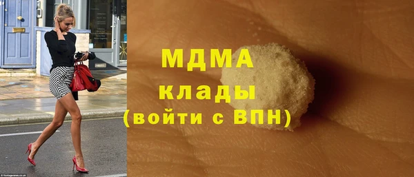 ALPHA-PVP Алексеевка