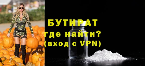 ALPHA-PVP Алексеевка