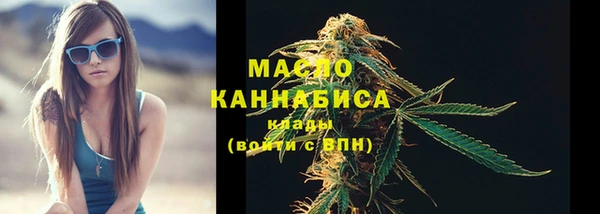 гашик Нязепетровск