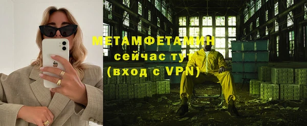 гашик Нязепетровск