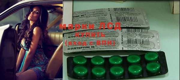 2c-b Алексин