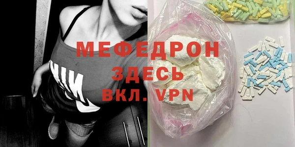 стаф Няндома