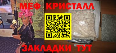 скорость mdpv Наро-Фоминск