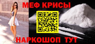 скорость mdpv Наро-Фоминск