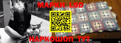 винт Нарткала