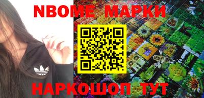 кокаин премиум Кудрово