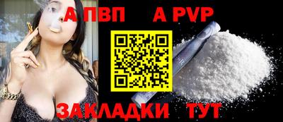 альфа пвп VHQ Нальчик