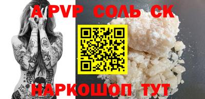скорость mdpv Наро-Фоминск