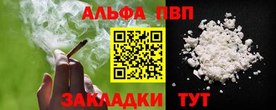 мяу мяу мука Новокубанск