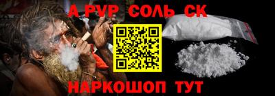 альфа пвп VHQ Нальчик