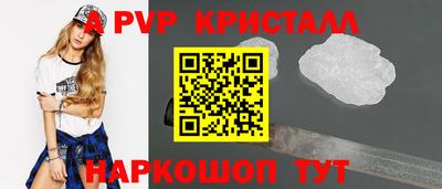 скорость mdpv Наро-Фоминск