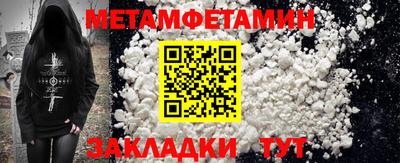 альфа пвп VHQ Нальчик