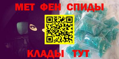 альфа пвп VHQ Нальчик