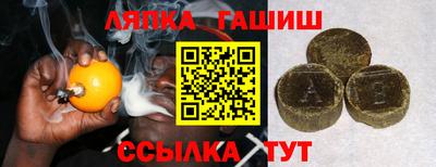 винт Нарткала