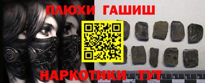 винт Нарткала
