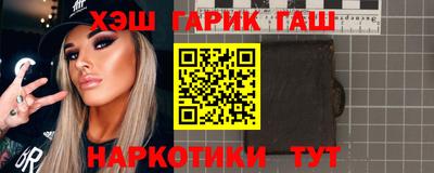 альфа пвп VHQ Нальчик