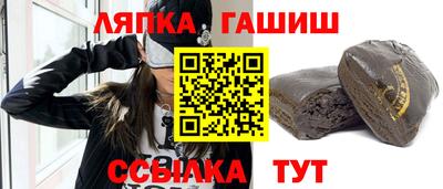 винт Нарткала