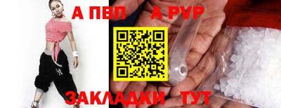 альфа пвп VHQ Нальчик