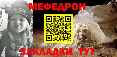 скорость mdpv Наро-Фоминск