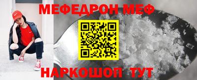 скорость mdpv Наро-Фоминск