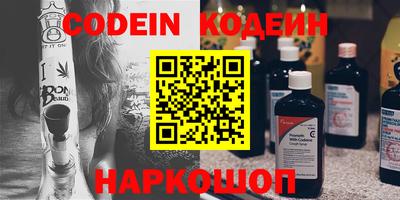 винт Нарткала