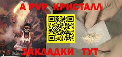 альфа пвп VHQ Нальчик