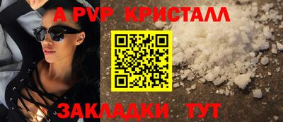 скорость mdpv Наро-Фоминск