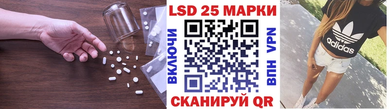 LSD-25 экстази кислота  цена   Чебоксары 