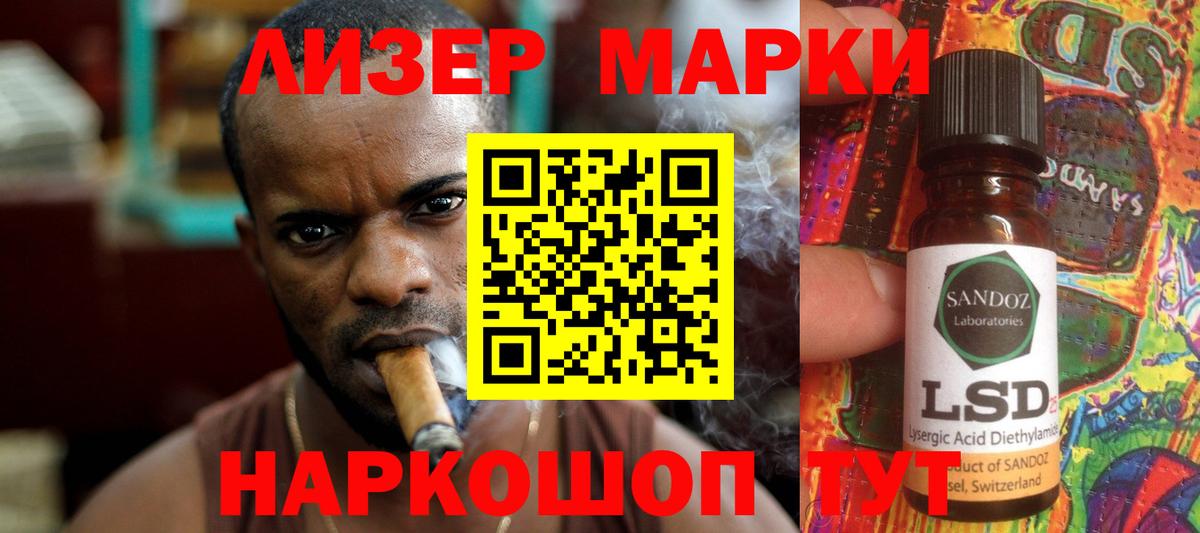 ЛСД экстази кислота  Вход с VPN  Чебоксары  LSD-25 экстази кислота 
