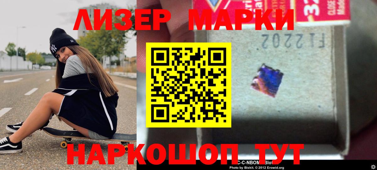 LSD-25 экстази кислота Чебоксары