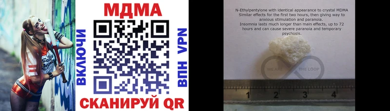 MDMA VHQ  Чебоксары 