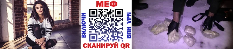 МЕГА маркетплейс  Чебоксары  Мефедрон кристаллы 