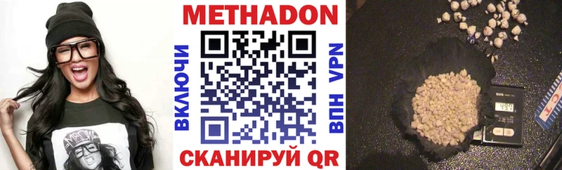 ОМГ ОМГ tor  Чебоксары  Метадон белоснежный 
