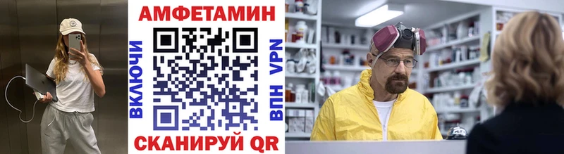продажа наркотиков  Чебоксары  omg как зайти  Метамфетамин пудра 
